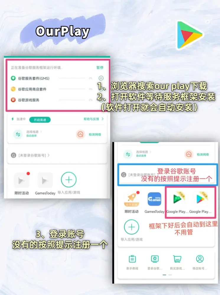 澳门金沙3777下载截图1