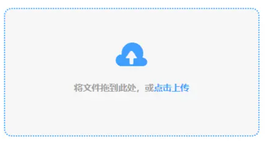 澳门金沙3777下载使用讲解 - 添加文件